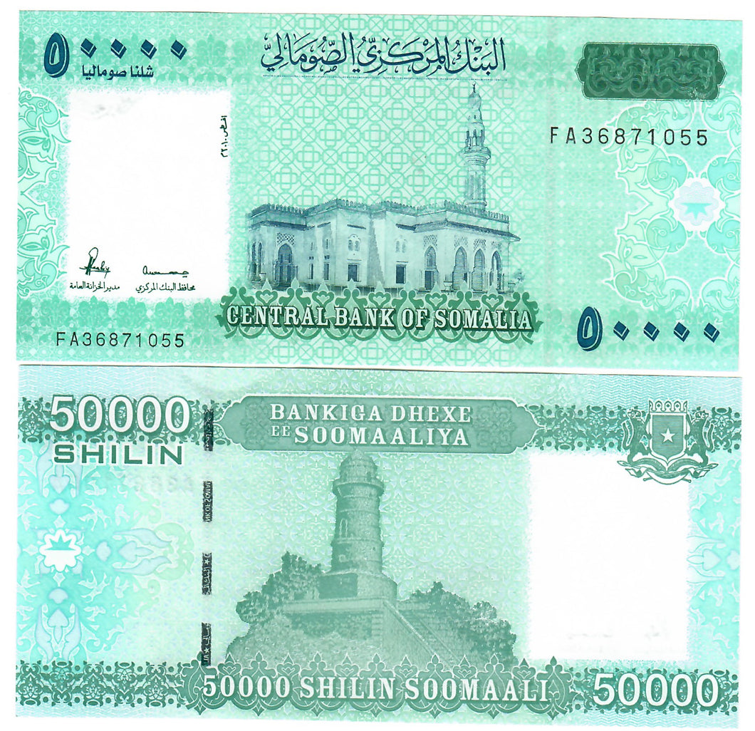 Somalia 50000 Shillings 2010 (2023) UNC