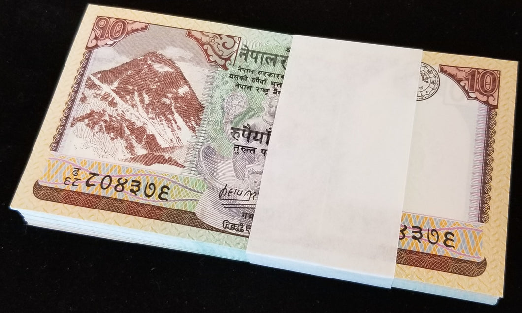 Nepal 10 Rupees 2020 UNC mint BUNDLE