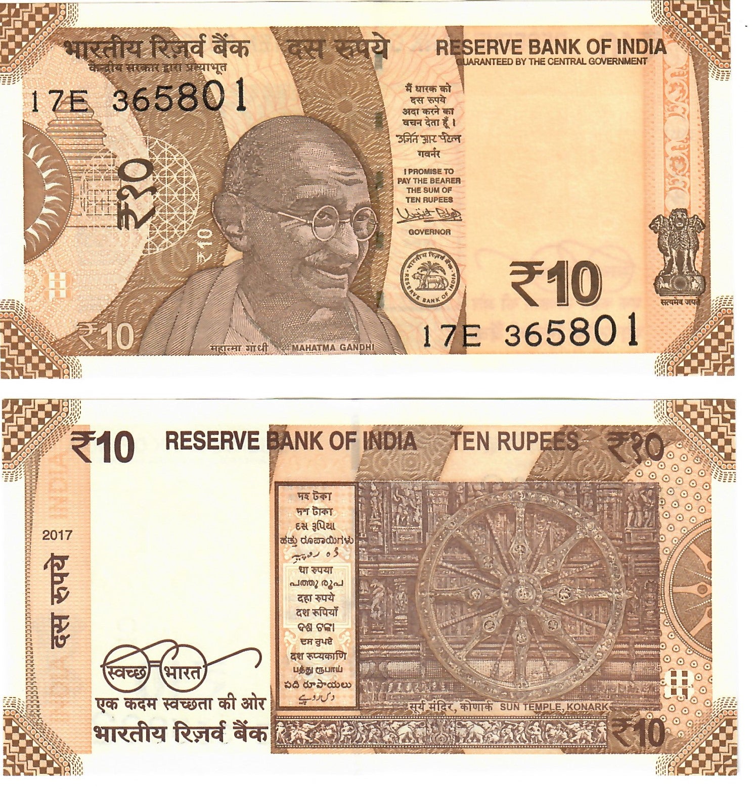 us 10 rupees in india