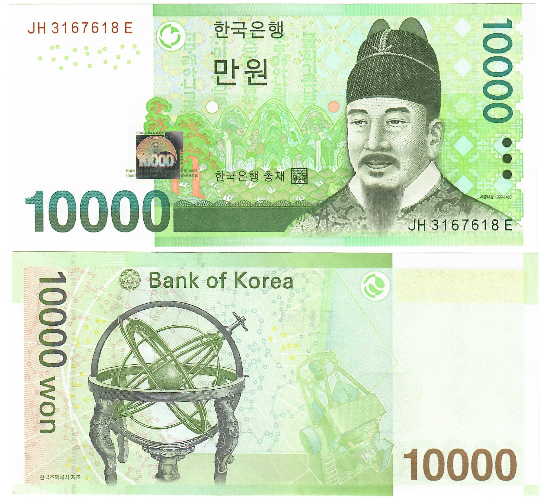 what is 10 000 won in korea