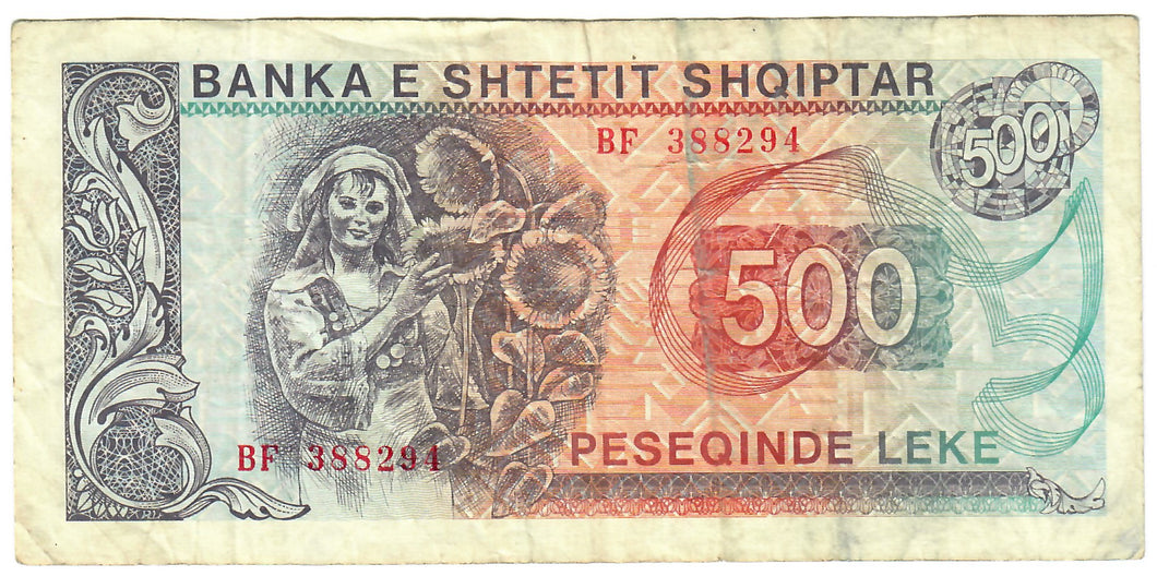 Albania 500 Lek 1991 F