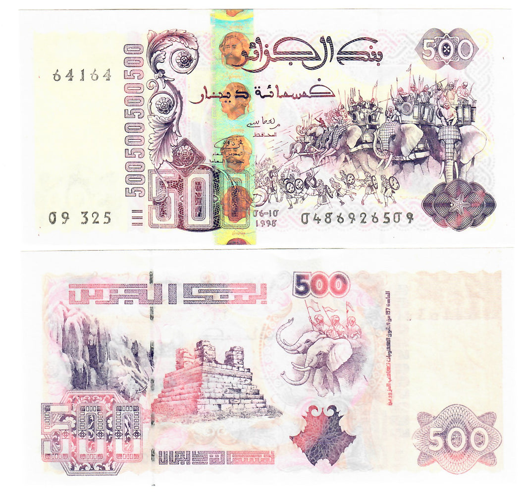 Algeria 500 Dinars 1998 UNC