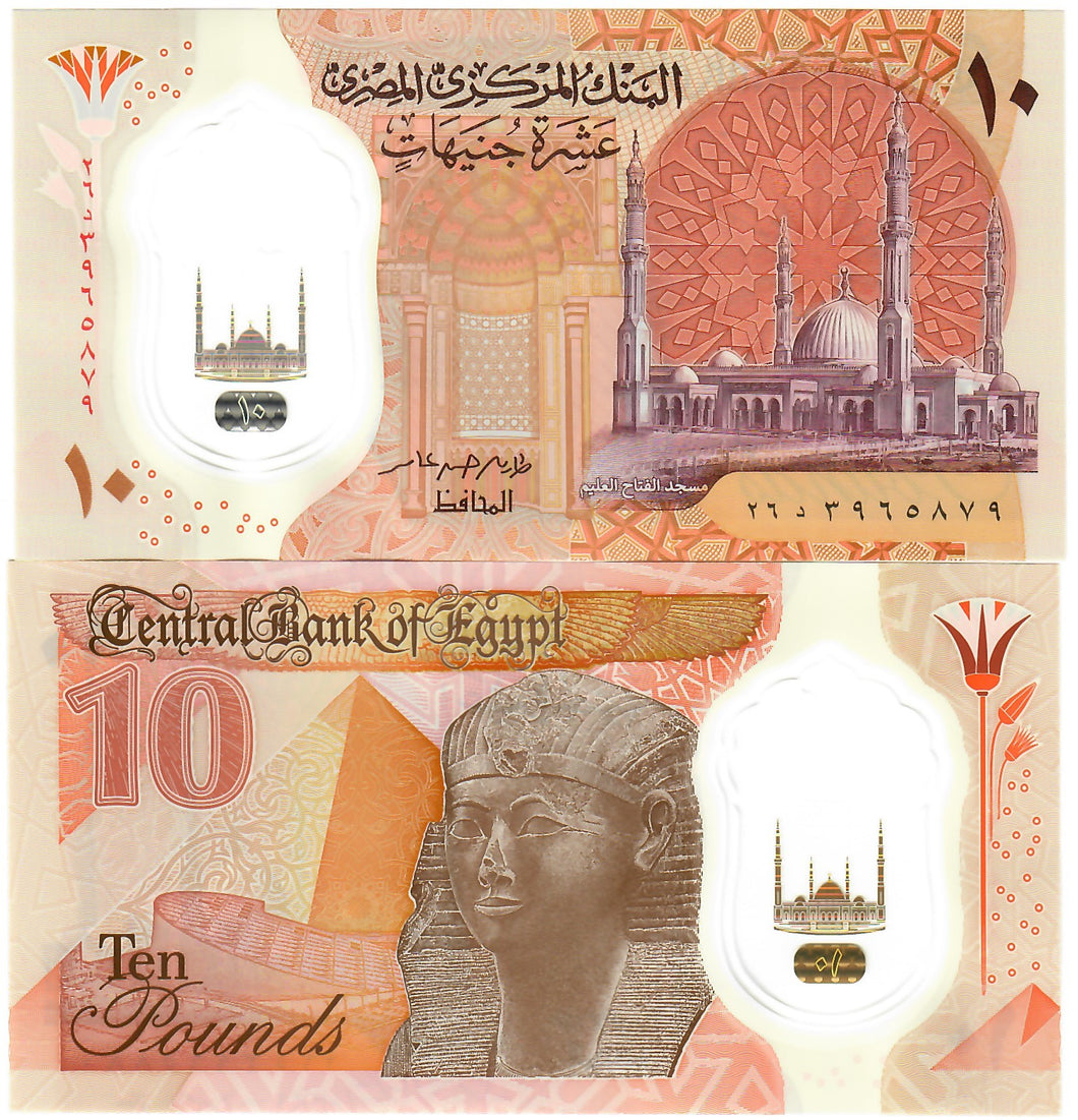 Egypt 10 Pounds 2022 UNC