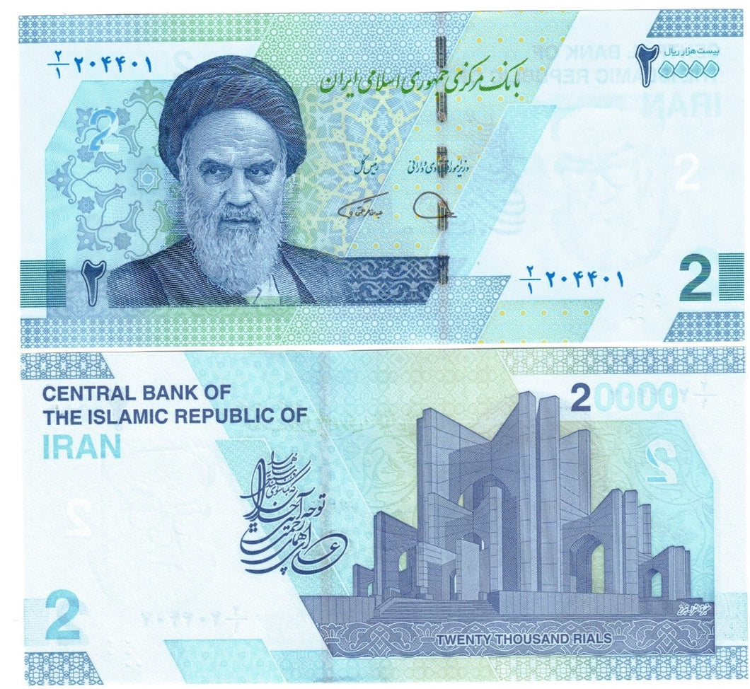 Middle East 20000 Rials 2022 UNC (2 Toman)