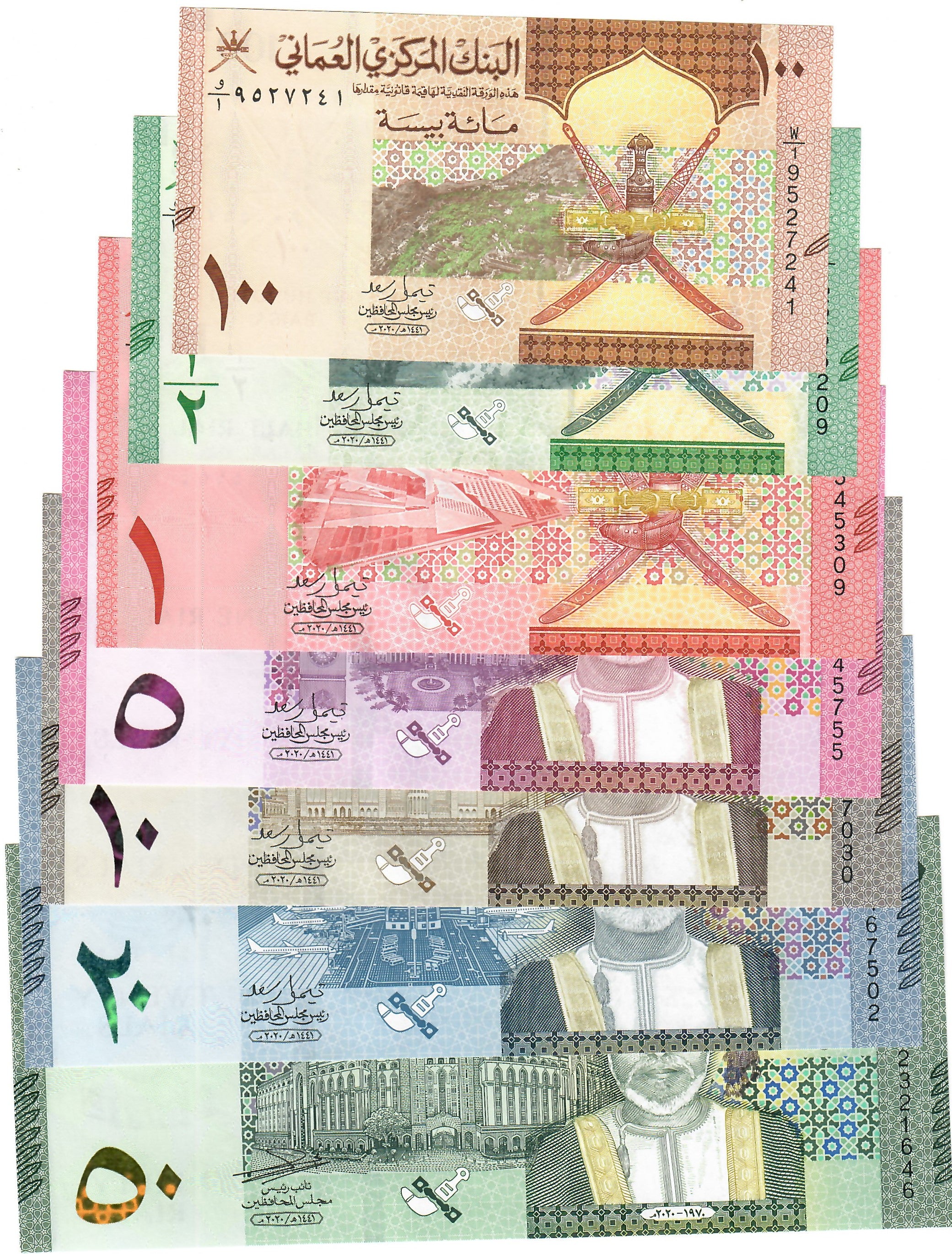 FULL SET Oman 100, 1/2, 1, 5, 10, 20 & 50 Rials 2020 UNC Davenport