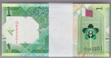 Load image into Gallery viewer, Qatar 100x 1 Riyals 2020 UNC FULL BUNDLE
