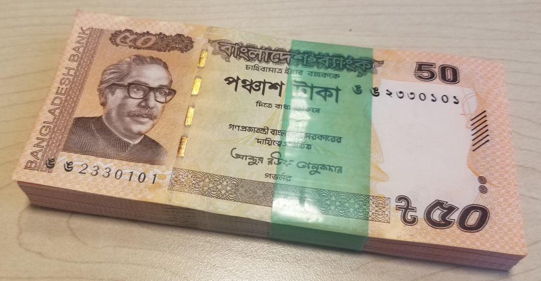 Bangladesh 100x 50 Taka 2023 UNC FULL BUNDLE