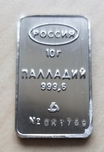 Load image into Gallery viewer, Rossiya Prioksky 10 Grams 99.96% Fine Palladium Bar CK1769

