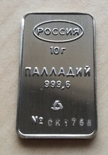 Load image into Gallery viewer, Rossiya Prioksky 10 Grams 99.96% Fine Palladium Bar CK1758
