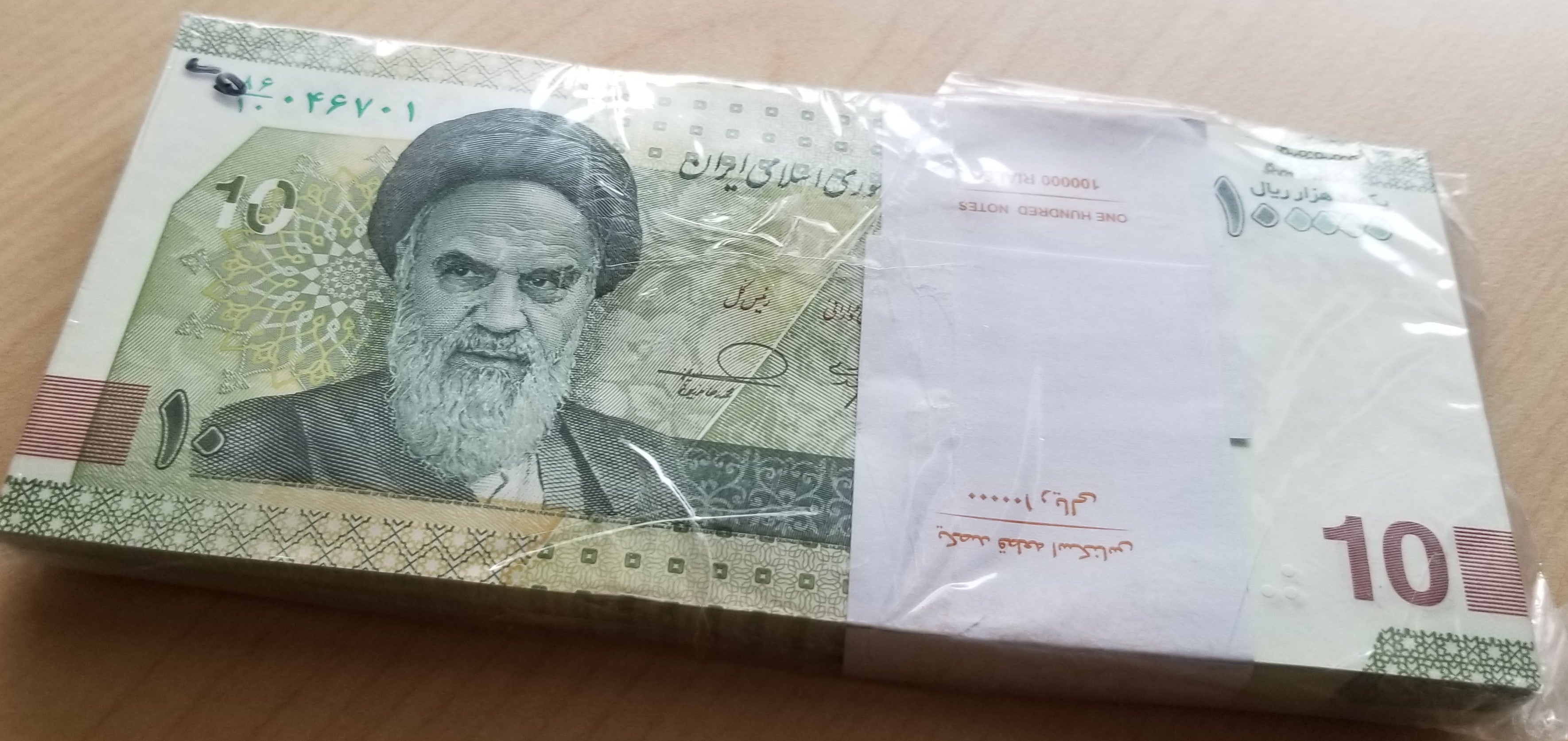 Middle East 100x 100000 Rials (10 Toman) 2021 (2023) UNC FULL BUNDLE ...
