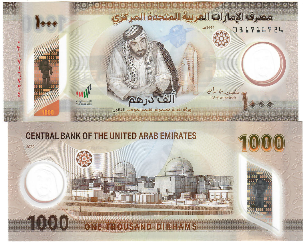 United Arab Emirates 1000 Dirhams 2022 UNC