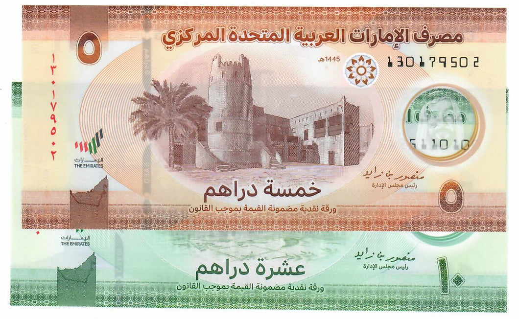 SET United Arab Emirates 5 & 10 Dirhams 2024 UNC