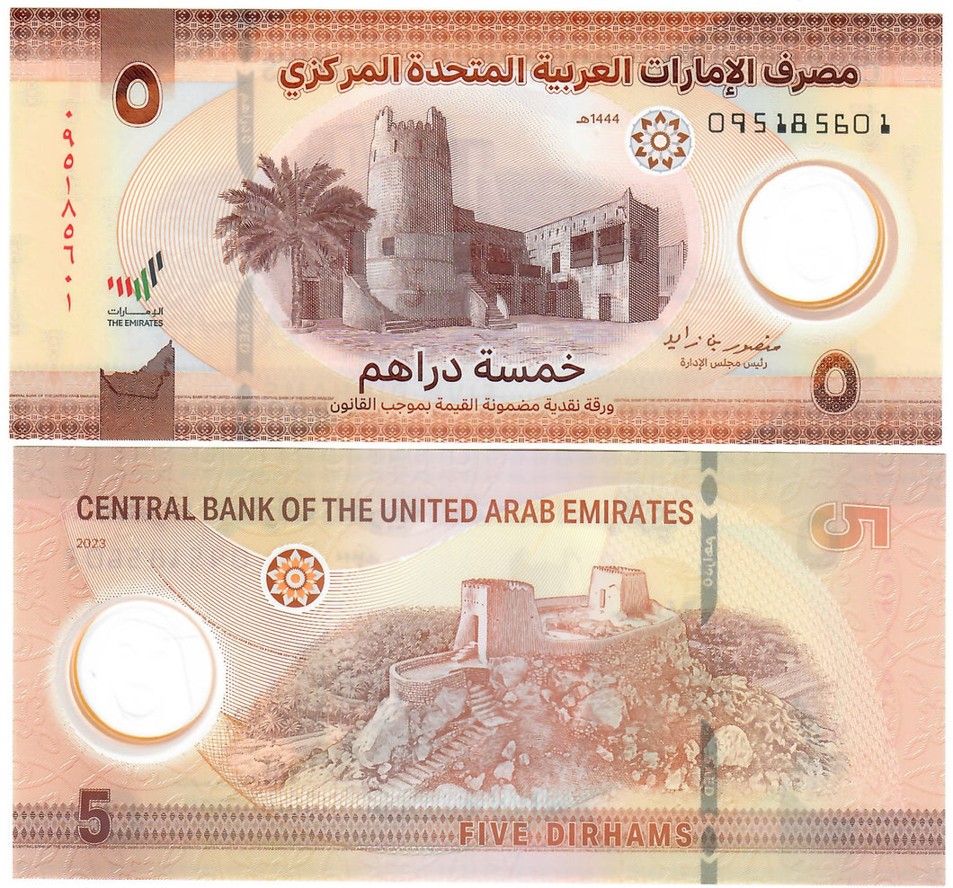 United Arab Emirates 5 Dirhams 2023 UNC