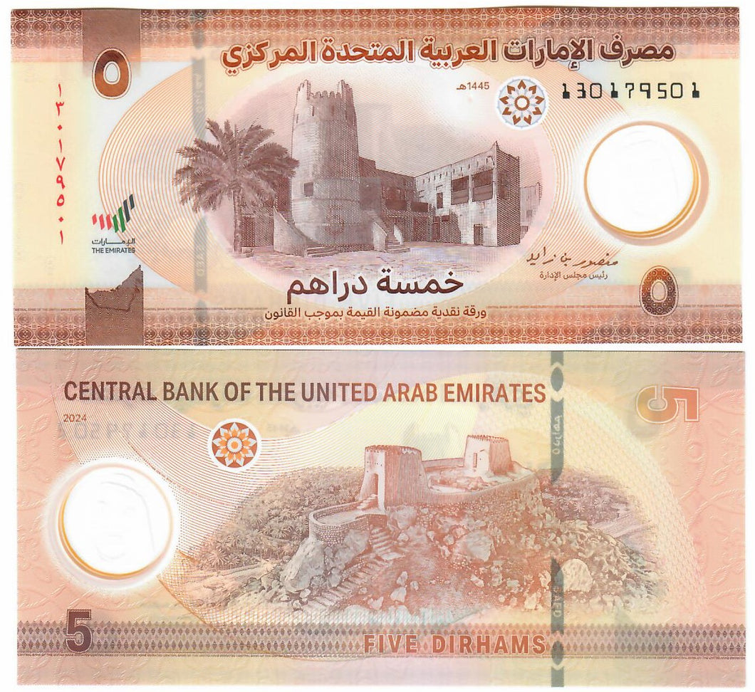 United Arab Emirates 5 Dirhams 2024 UNC