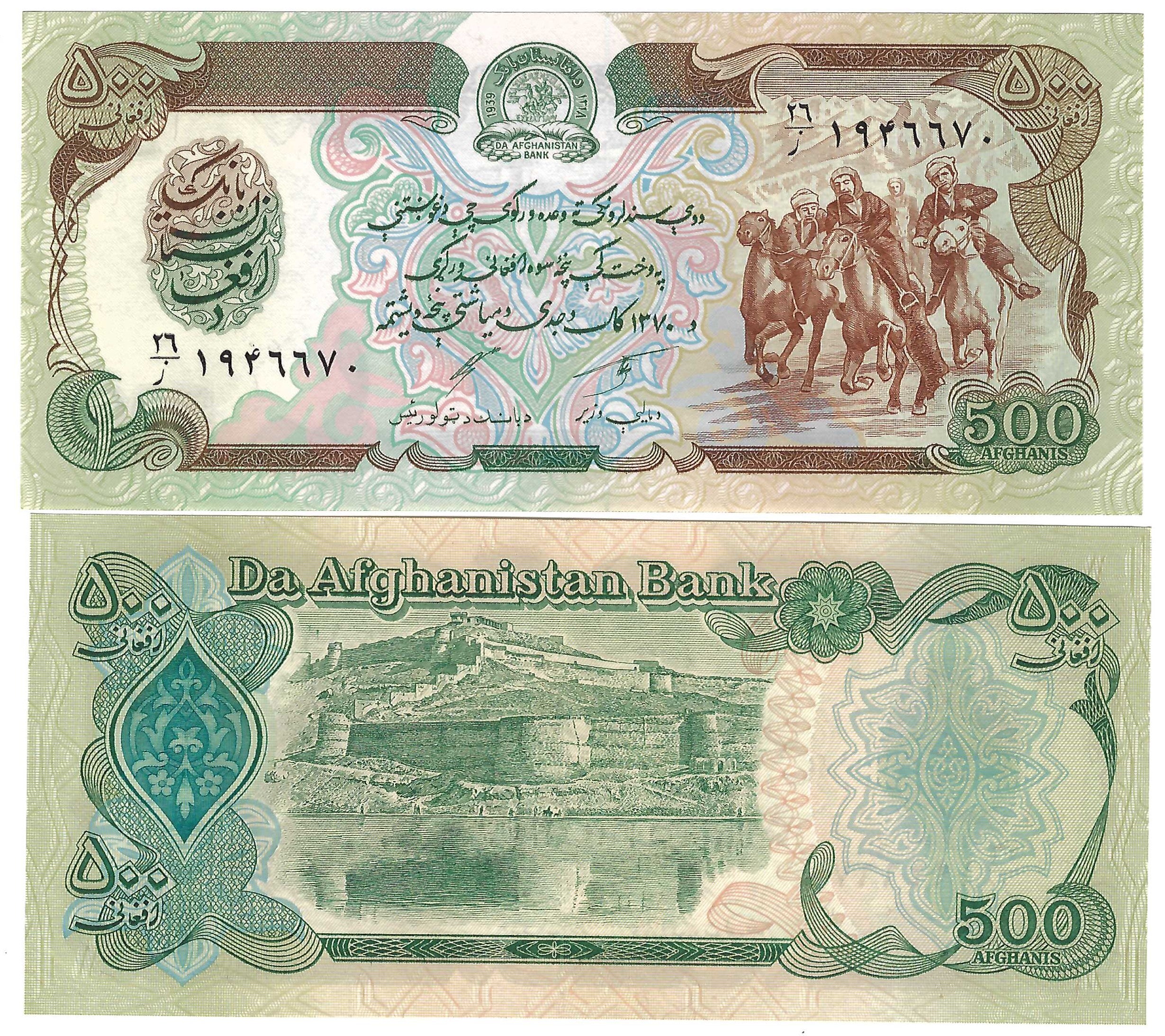 Afghanistan 500 Afghanis 1991 UNC Sig. 13 – Davenport-Banknotes-and-Coins