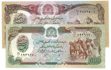 Load image into Gallery viewer, SET Afghanistan 500 &amp; 1000 Afghanis 1991 UNC Sig. 13
