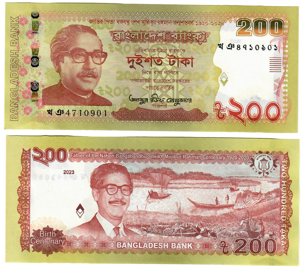 Bangladesh 200 Taka 2023 UNC