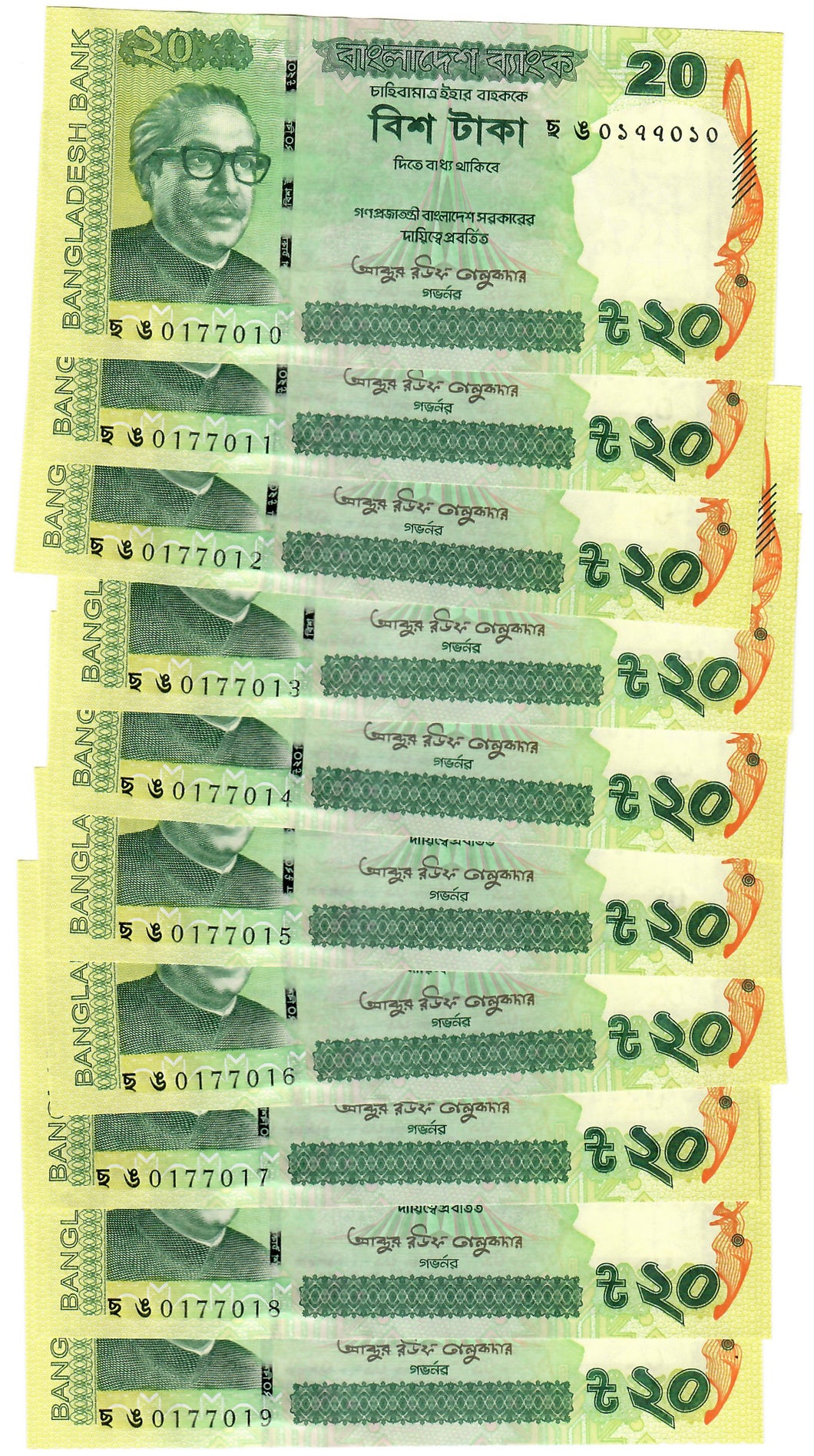 Bangladesh 10x 20 Taka 2023 UNC