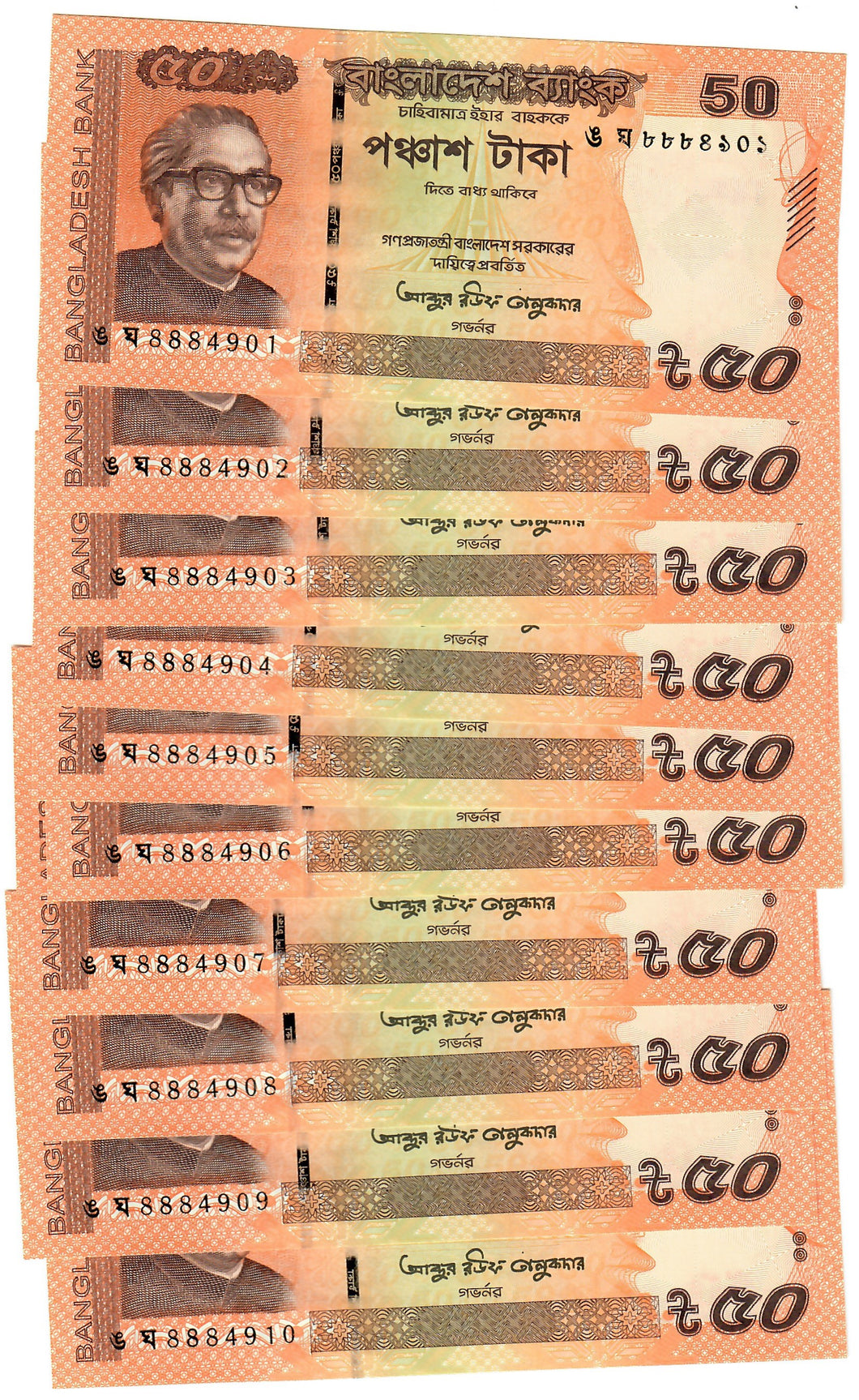 Bangladesh 10x 50 Taka 2023 UNC