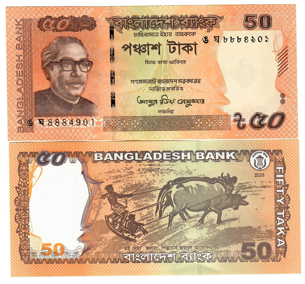 Bangladesh 50 Taka 2023 UNC