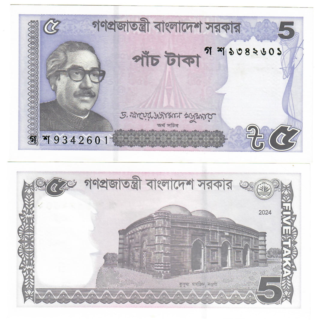 Bangladesh 5 Taka 2024 UNC