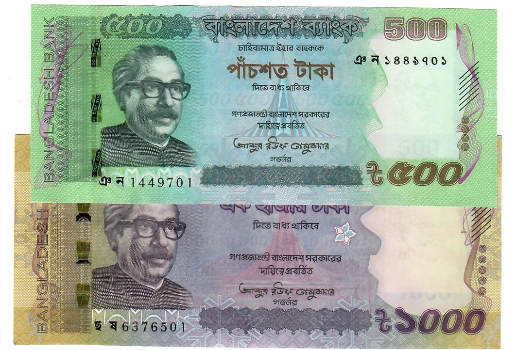 Bangladesh 500 & 1000 Taka 2023 UNC