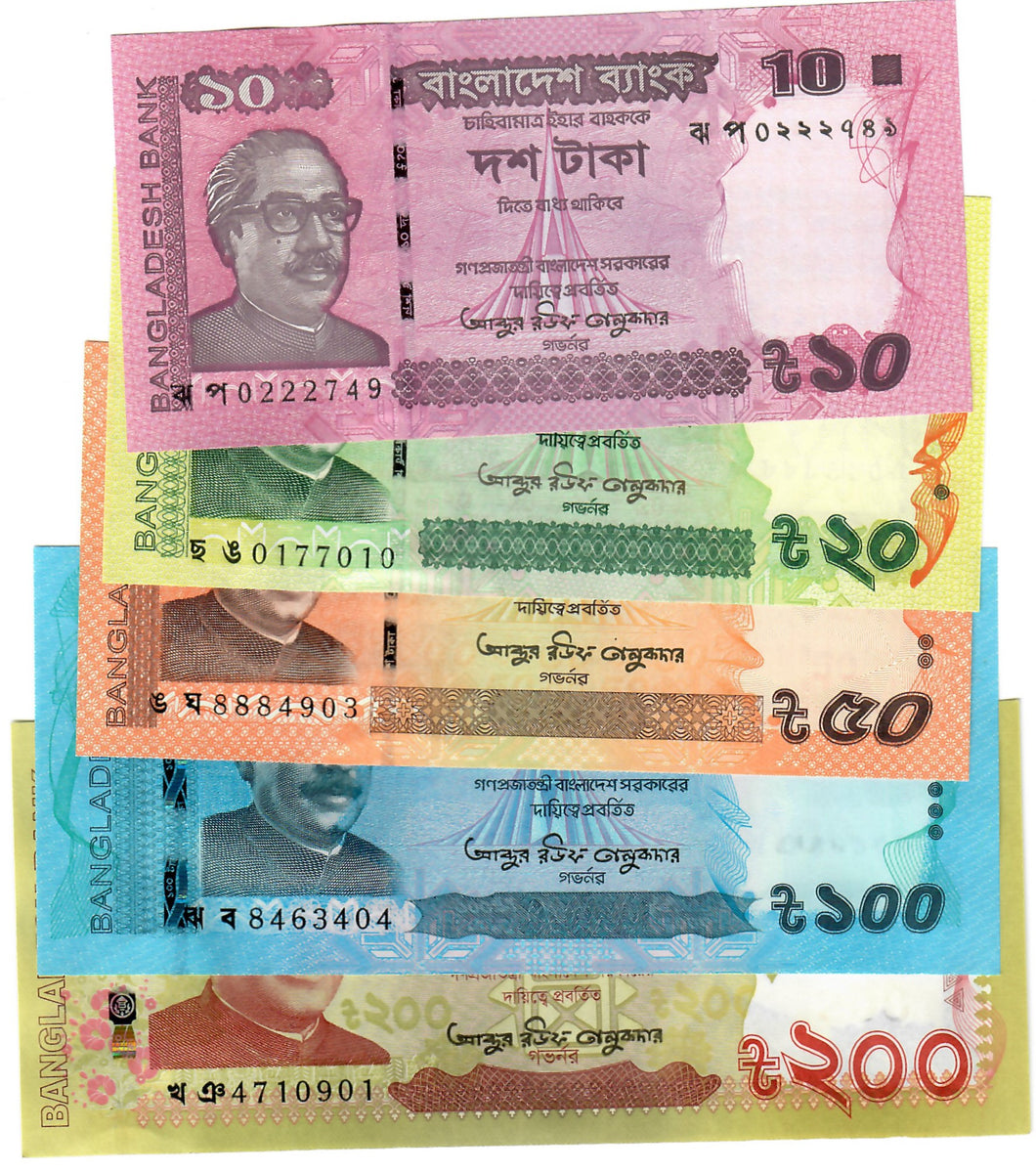 SET Bangladesh 5, 10, 20, 50, 100 & 200 Taka 2023 UNC