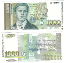 Load image into Gallery viewer, Bulgaria 10x 1000 Leva 1994 UNC
