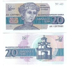 Load image into Gallery viewer, Bulgaria 10x 20 Leva 1991 UNC
