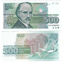 Load image into Gallery viewer, Bulgaria 10x 500 Leva 1993 UNC
