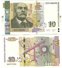 Load image into Gallery viewer, FULL SET Bulgaria 5, 10, 20, 50 &amp; 100 Leva 2018-2020 UNC LAST issue before EUR
