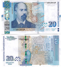 Load image into Gallery viewer, FULL SET Bulgaria 5, 10, 20, 50 &amp; 100 Leva 2018-2020 UNC LAST issue before EUR
