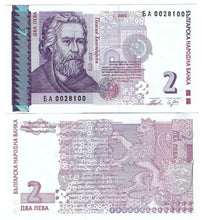 Load image into Gallery viewer, Bulgaria 10x 2 Leva 2005 UNC
