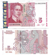 Load image into Gallery viewer, Bulgaria 10x 5 Leva 2009 UNC
