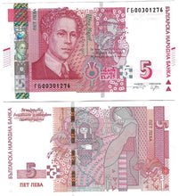 Load image into Gallery viewer, Bulgaria 10x 5 Leva 2020 UNC
