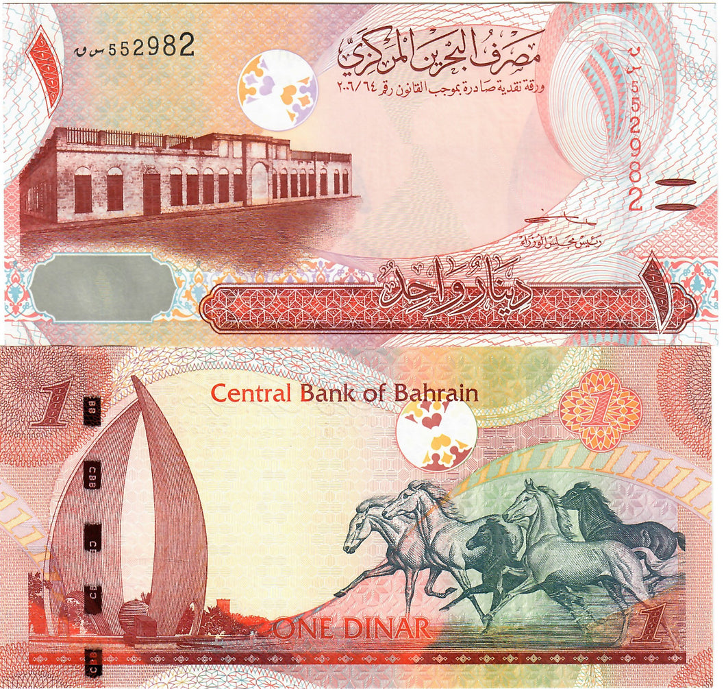 Bahrain 1 Dinar 2006 (2023) UNC 