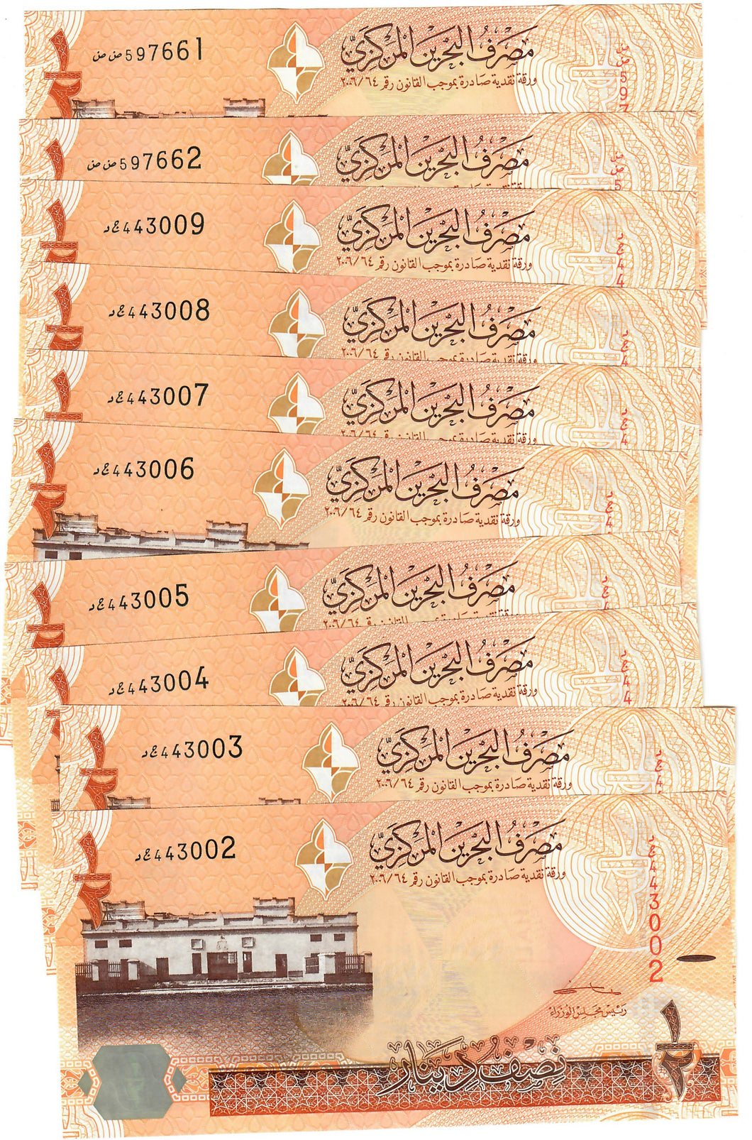 Bahrain 10x 1/2 Half Dinar 2006 (2023) UNC 