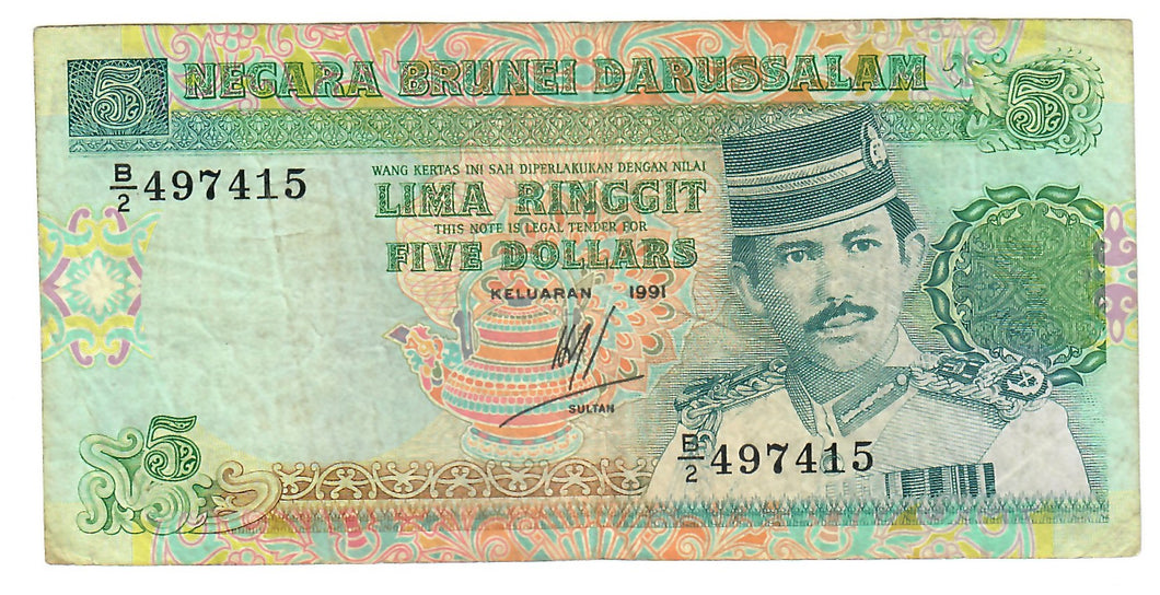 Brunei 5 Ringgit (Dollars) 1991 F