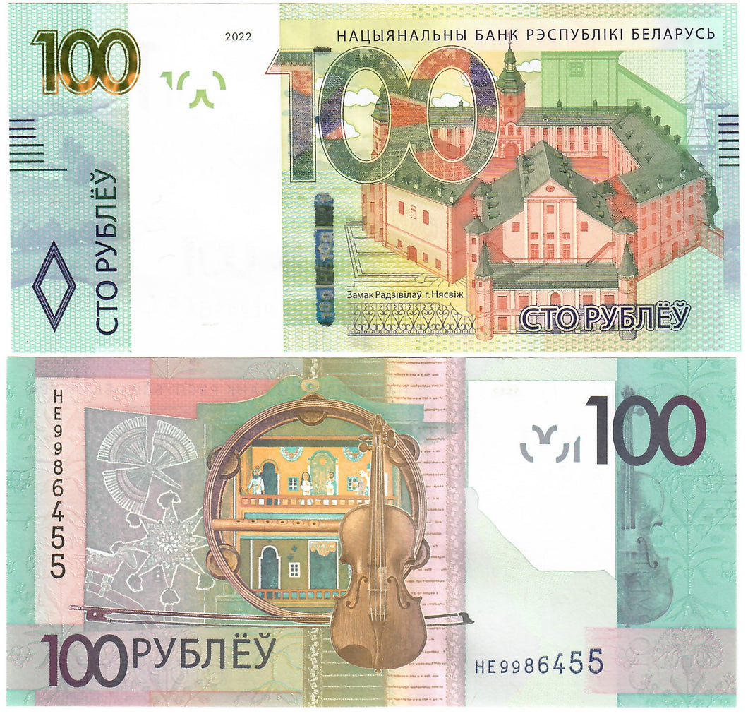 Belarus 100 Rubles 2022 UNC