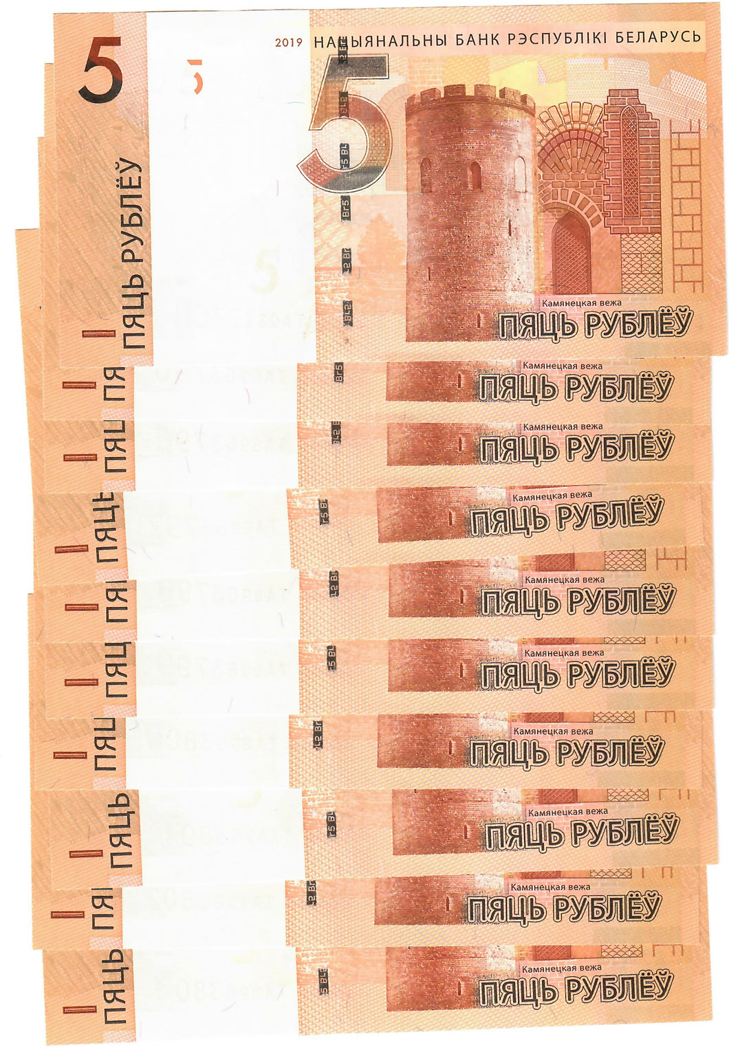 Belarus 10x 5 Rubles 2019 UNC