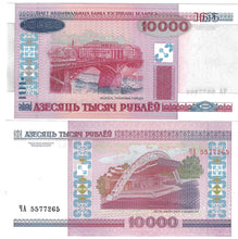 Load image into Gallery viewer, SET Belarus 5000, 10000, 20000 Rubles 2000 UNC
