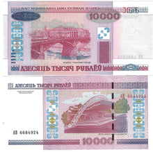Load image into Gallery viewer, SET Belarus 10000, 20000 &amp; 50000 Rubles 2000 (2011) UNC
