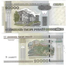 Load image into Gallery viewer, SET Belarus 10000, 20000 &amp; 50000 Rubles 2000 (2011) UNC

