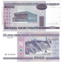 Load image into Gallery viewer, SET Belarus 5000, 10000, 20000 Rubles 2000 UNC
