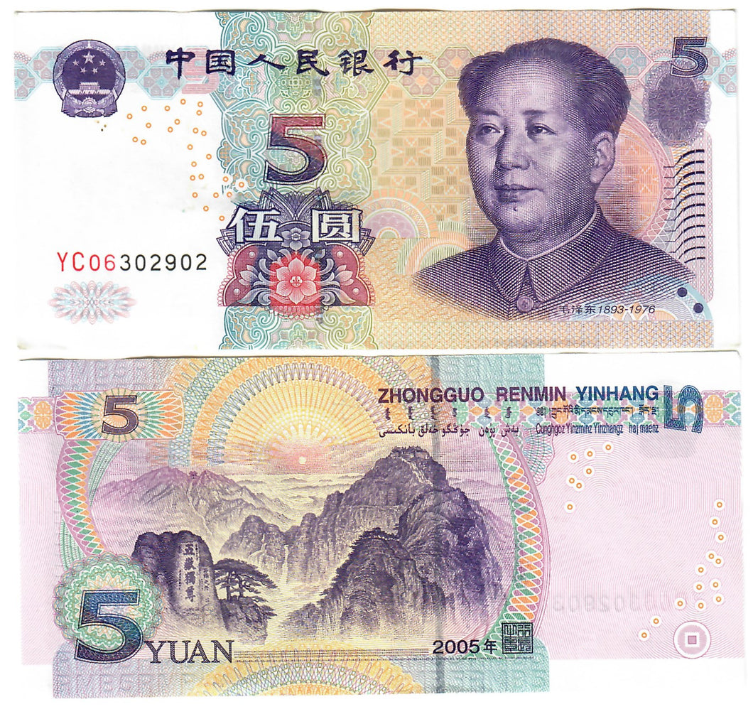 China 5 Yuan 2005 aUNC