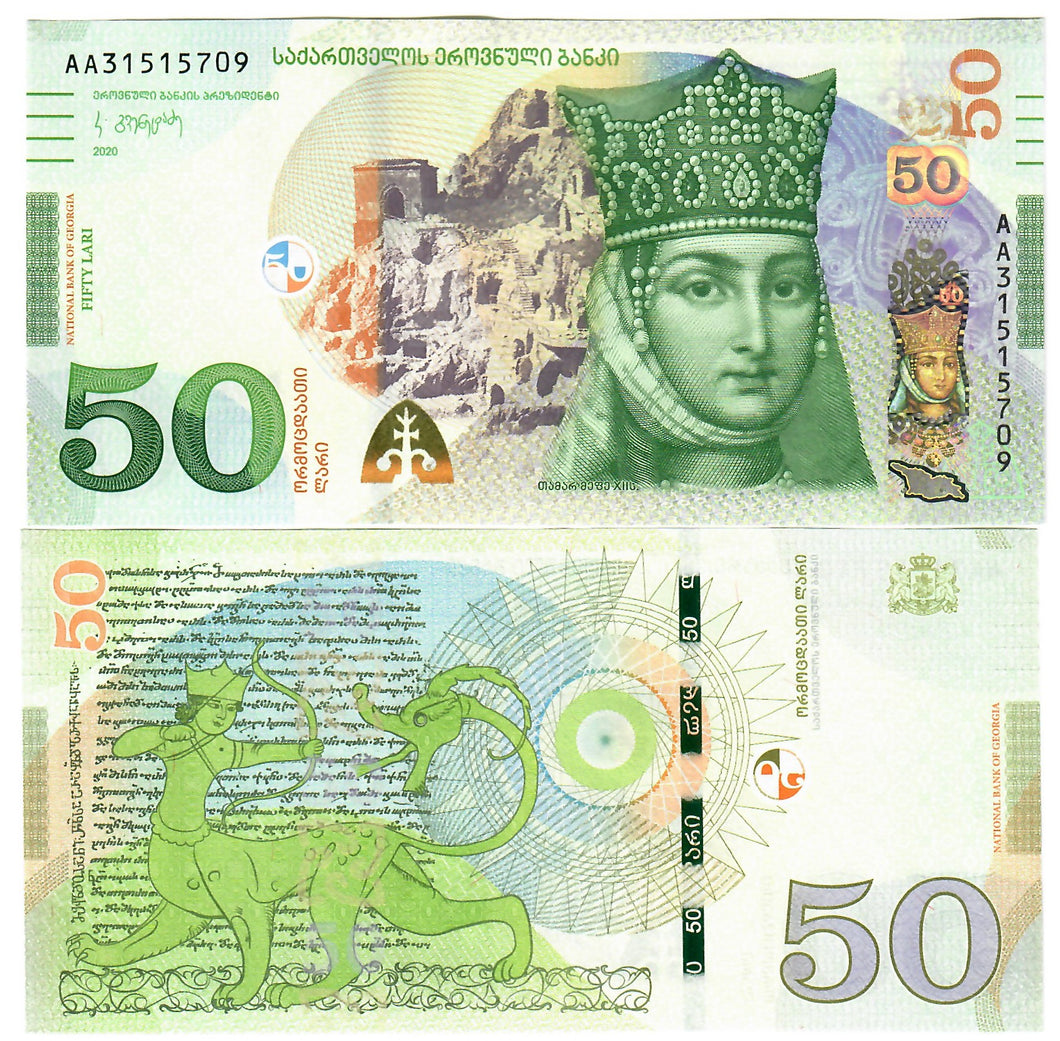 Georgia 50 Lari 2020 UNC 