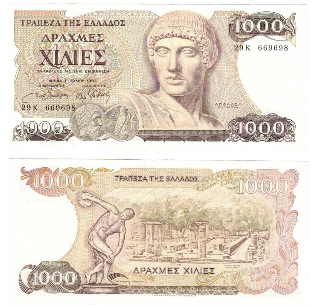 Greece 1000 Drachma 1987 aUNC