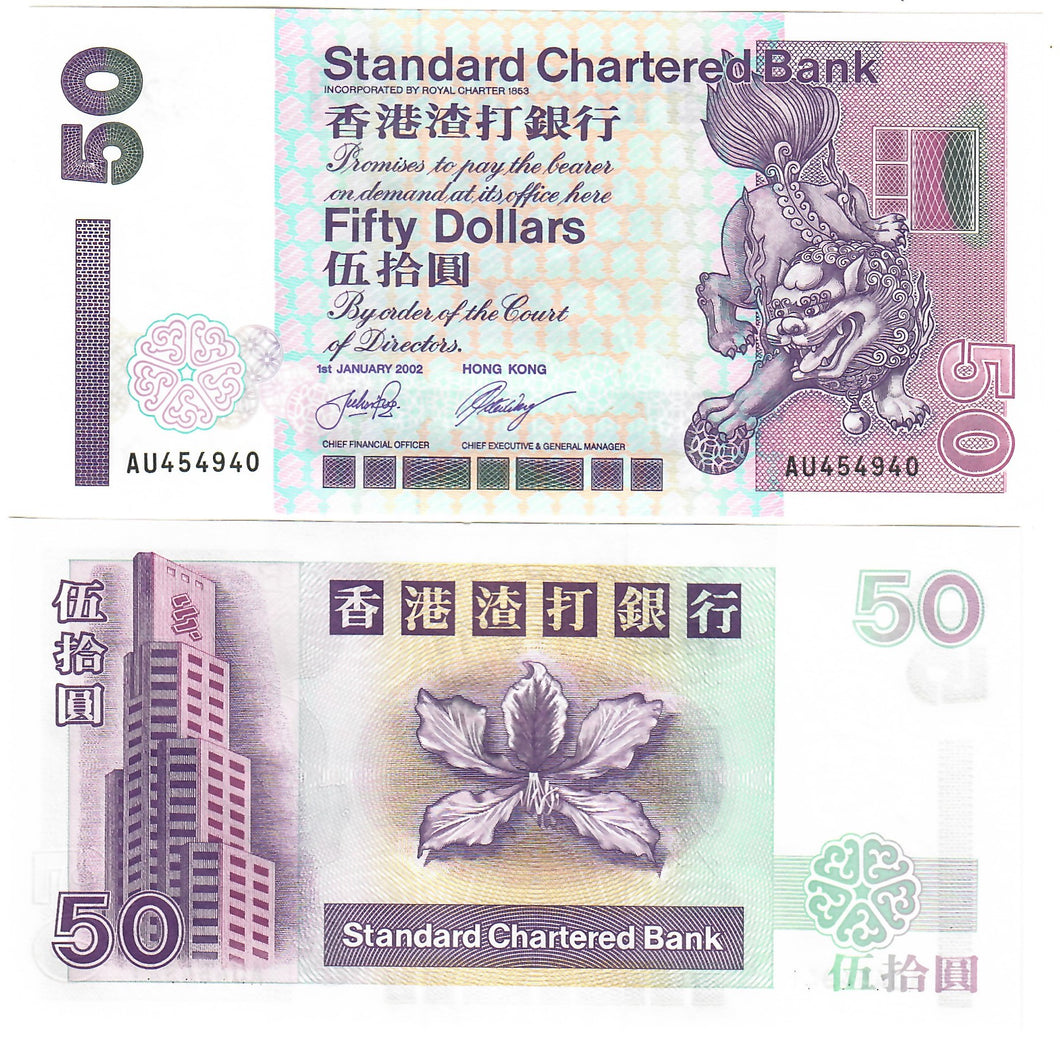 Hong Kong 50 Dollars 2002 UNC Standard Chartered Bank