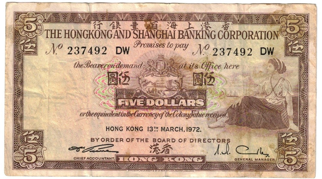 Hong Kong 5 Dollars 1972 F HSBC