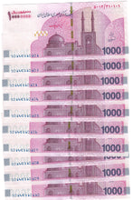 Load image into Gallery viewer, Middle East 10x 10000000 Rials (1000 Toman) 2026 UNC
